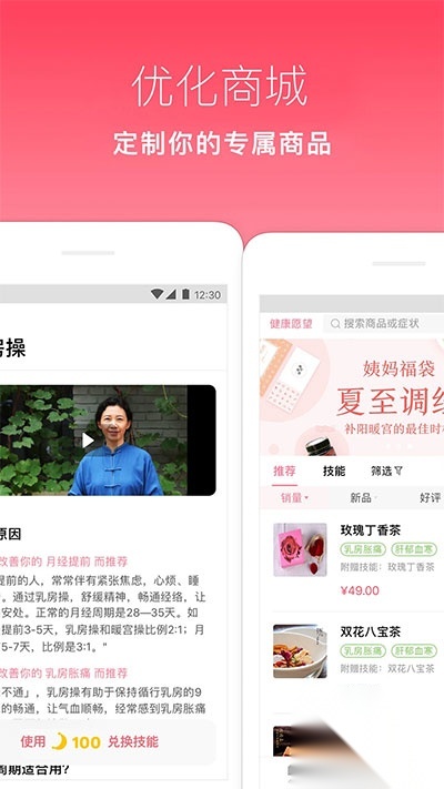月来越好图2