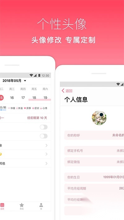月来越好图4