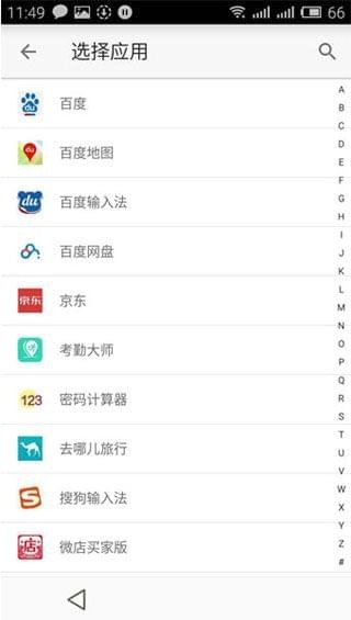 王者荣耀战区位置