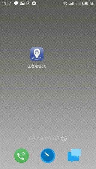 王者荣耀战区位置