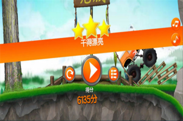 超能赛车截图4