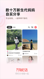 万物心选图1