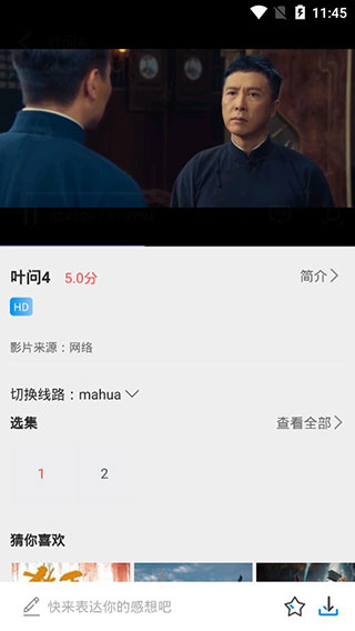 天天追剧(3)