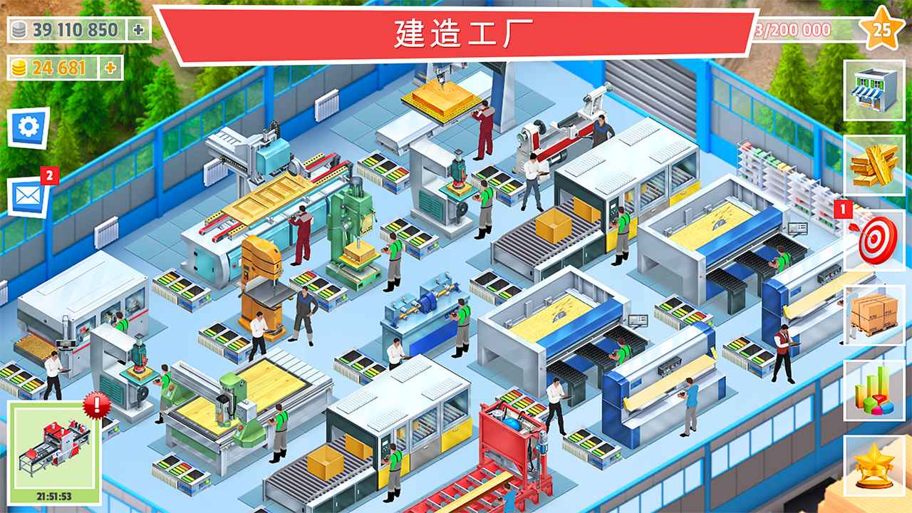 包工头模拟器图2