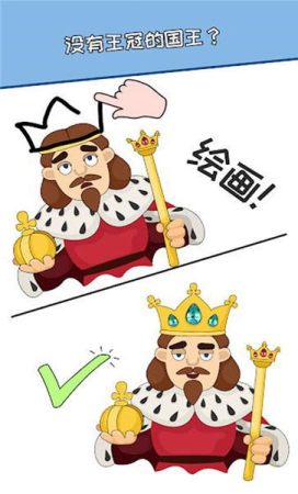一笔画万物图2