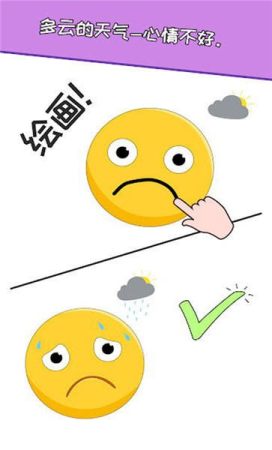 一笔画万物图3