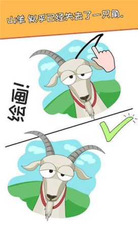 一笔画万物图4