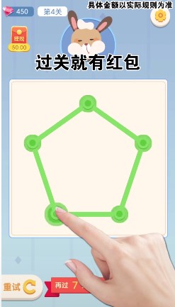 超级连一连图2