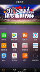 公主影视图2