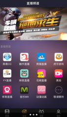 公主影视图3