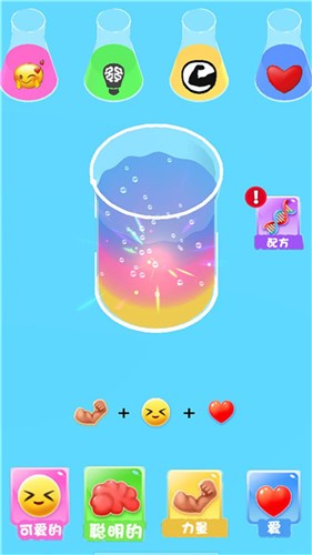 动物模拟器图3
