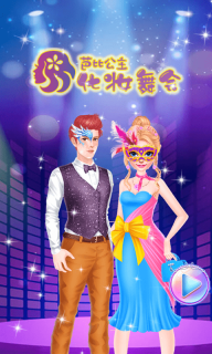 芭比公主化妆舞会图3