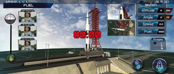 太空飞船模拟器图3