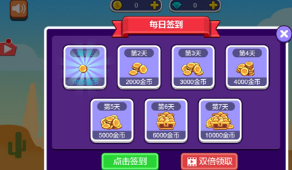 疯狂对决图3