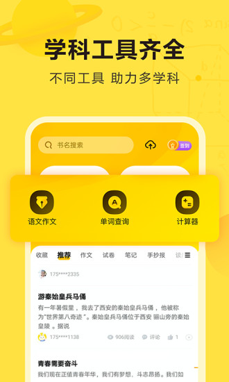 昭昭医考(4)