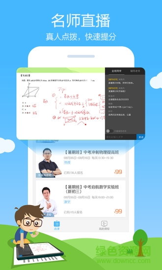 昭昭医考(3)