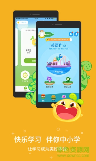 昭昭医考(2)