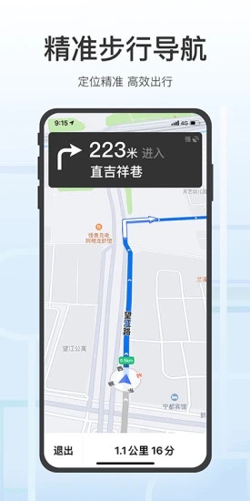腾讯地图关怀版图3
