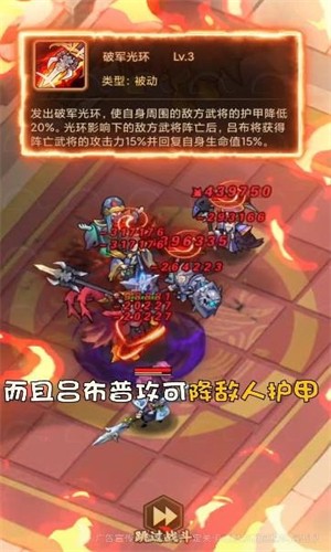 小小布阵师图1