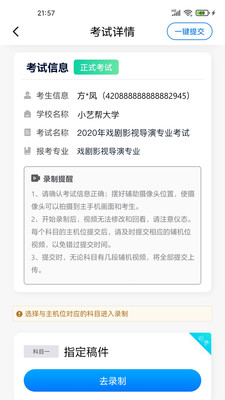 小艺帮助手(4)