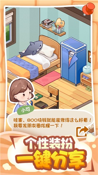 筑梦工作室图5