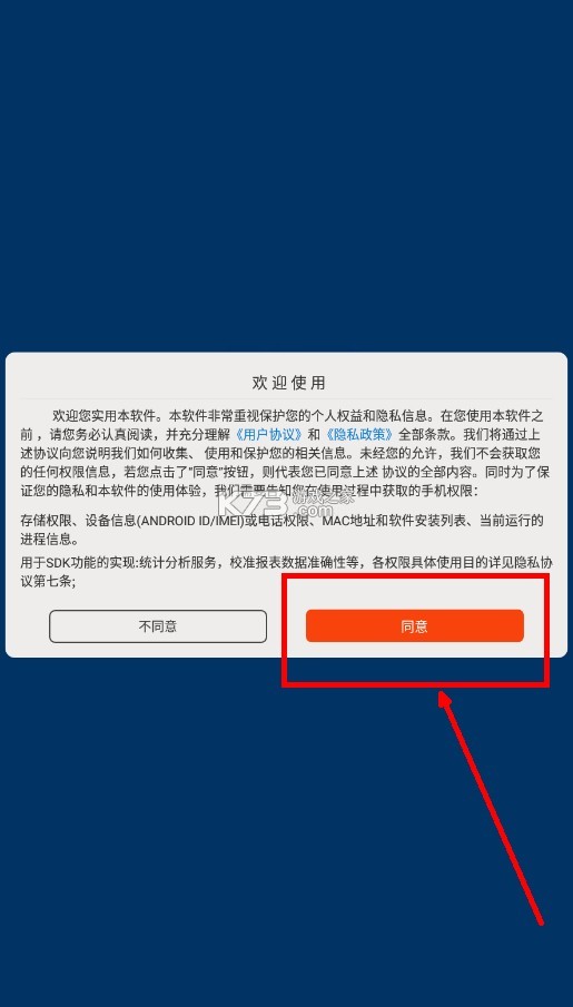 脚本自动精灵连点器图1