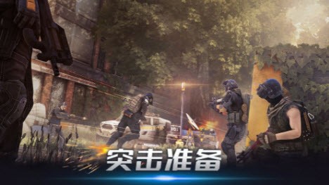 特工猎杀时刻1