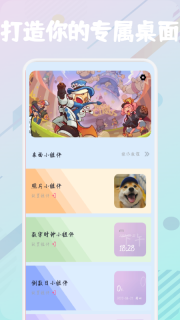 开心百变鸭图3