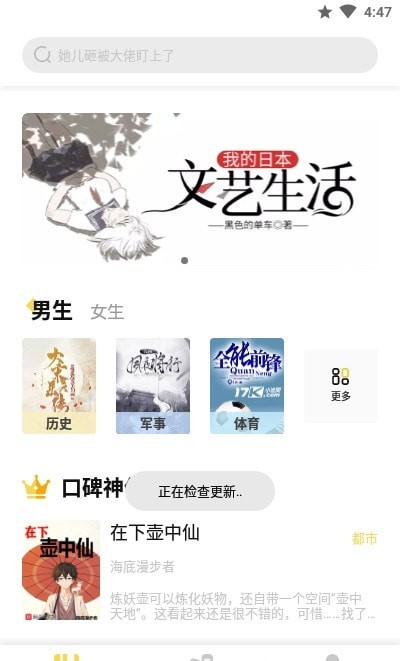 启阅(2)