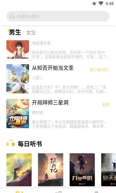 启阅(3)