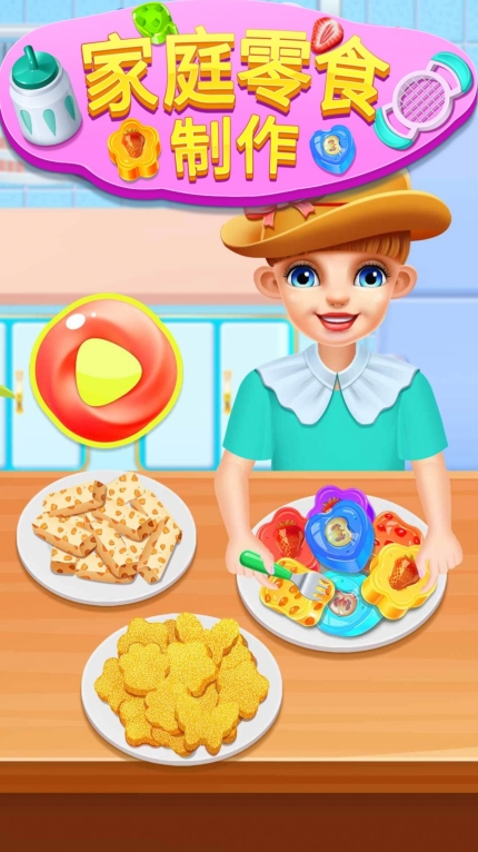 家庭零食糖果制作图3