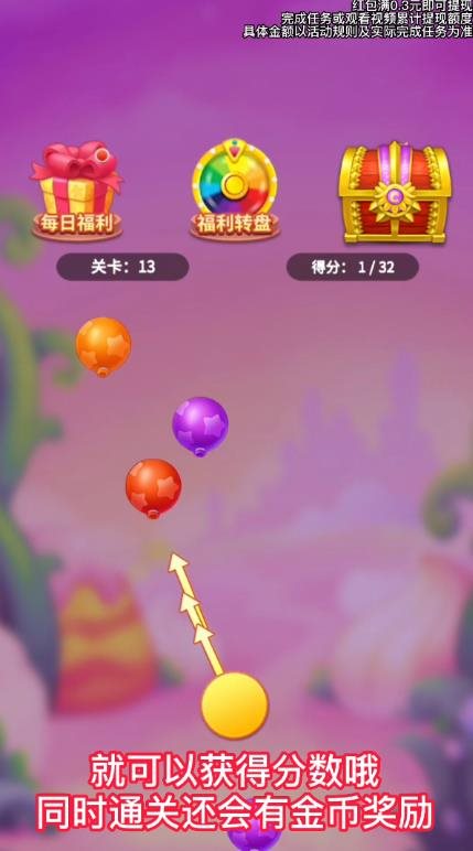 哈喽灭球球图4