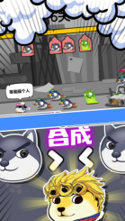 狗头表情大作战图2