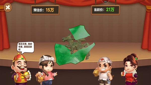 黄金挖矿高手图2