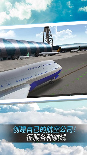 空中老司机图2