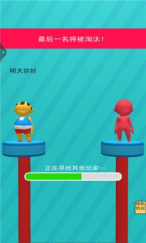 奔跑吧打工人图3