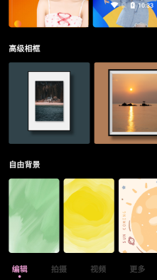 捏脸工具箱图3