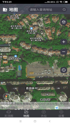 联星北斗助手图1