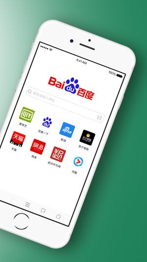 壁虎浏览器图2
