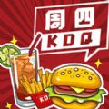 周四啃得起 V2025.01.257