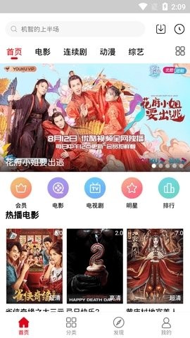 六芒星影视图1