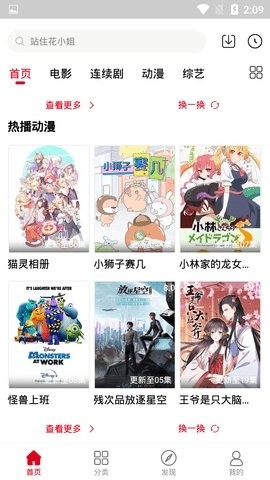 六芒星影视图3