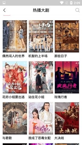 六芒星影视图4