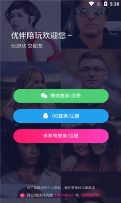 优伴(1)