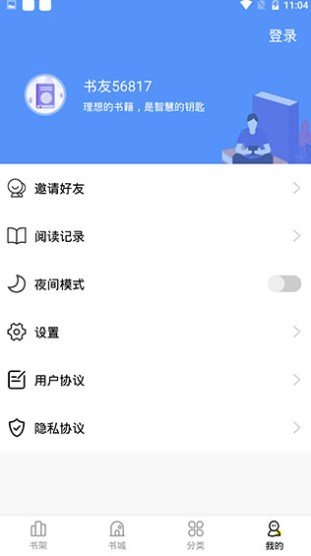 妖精漫画1.1.3版