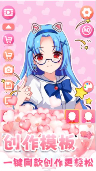 暖暖女孩养成物语截图3