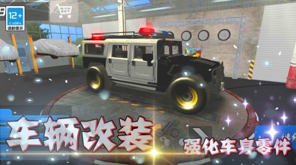 天天漂移3D图1