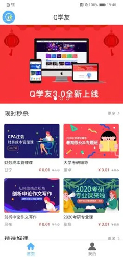 q学友图1
