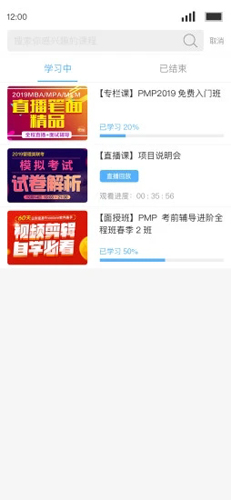 q学友图2