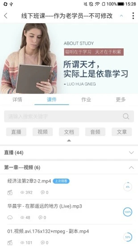 q学友图5